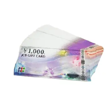 金券・商品券の買取